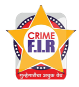 Crime Fir News