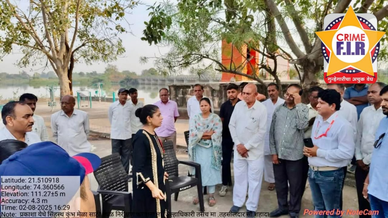 सिंहस्थ कुंभमेळा 2026-27 प्रकाशा येथे पूर्वतयारीस प्रारंभ