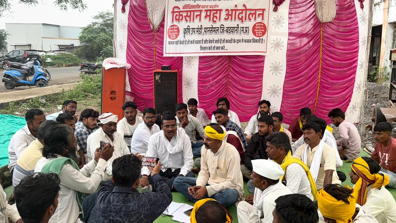 पानसेमल कृषि उपमंडी में किसानों का “किसान महा आंदोलन” जारी — MSP पर फसल खरीदी की माँग तेज…