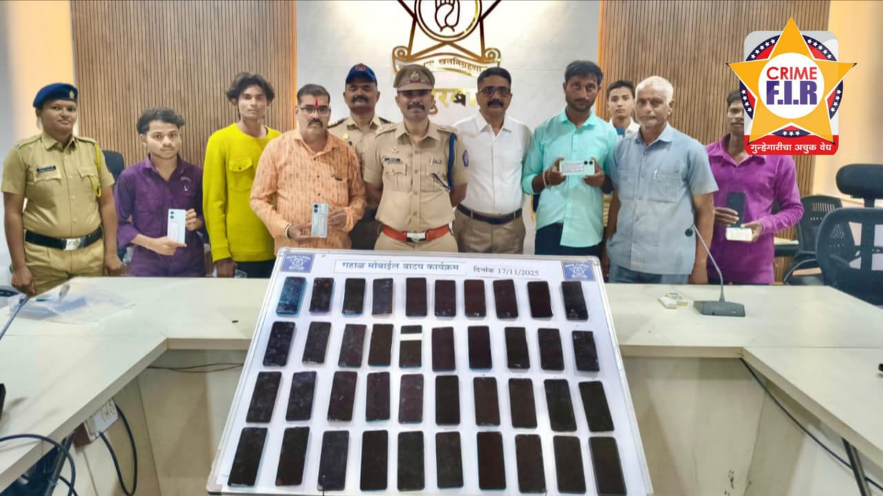 गहाळ झालेले 215 मोबाईल हस्तगत करण्यात नंदुरबार जिल्हा पोलीस दलास यश..!