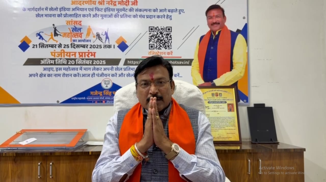 बड़वानी में आज सांसद खेल महोत्सव का समापन; खिलाड़ियों का सम्मान, पीएम मोदी वर्चुअल जुड़ेंगे…