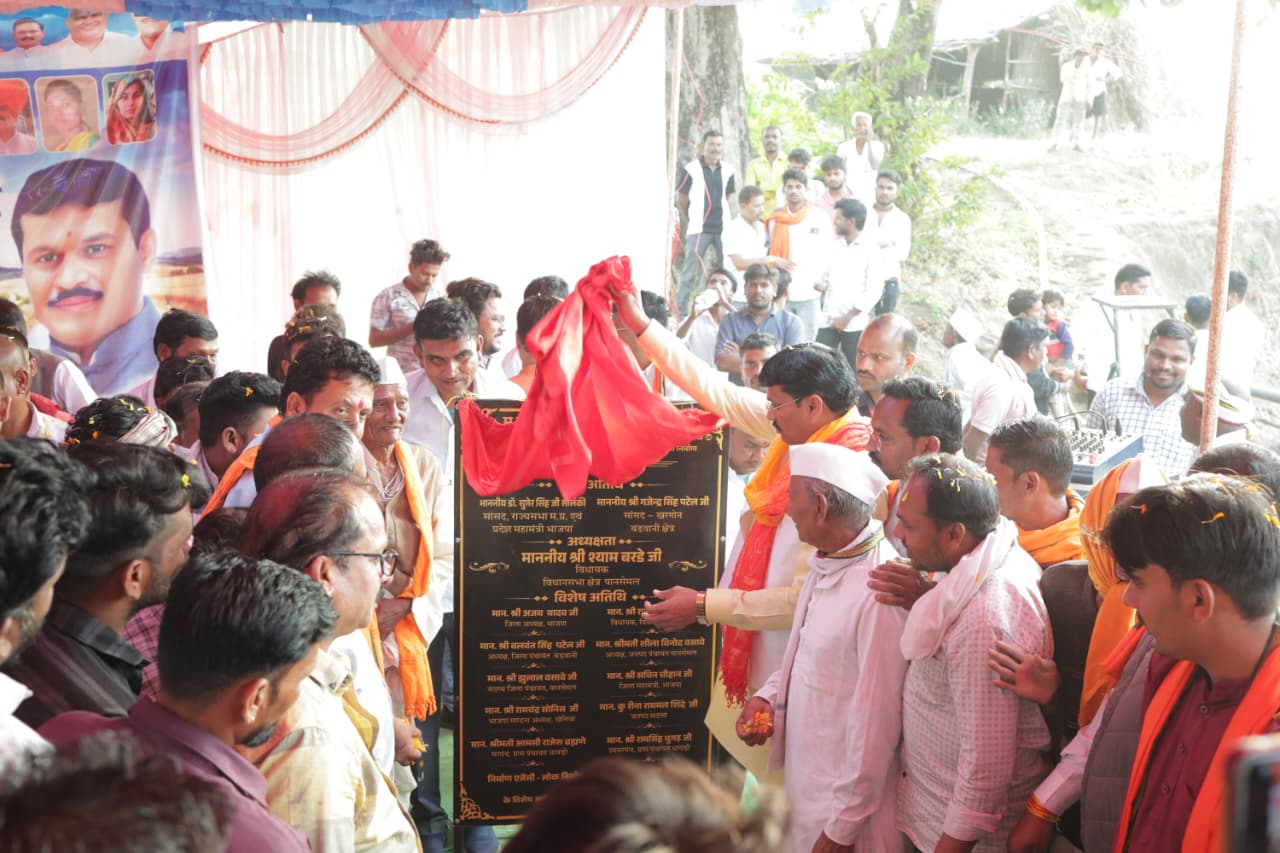 महाराष्ट्र को जोड़ने वाले दो महत्वपूर्ण मार्गों का डामरीकरण प्रारंभ; विधायक श्याम जी बरडे ने किया भूमि पूजन, ₹4 करोड़ की सौगात…