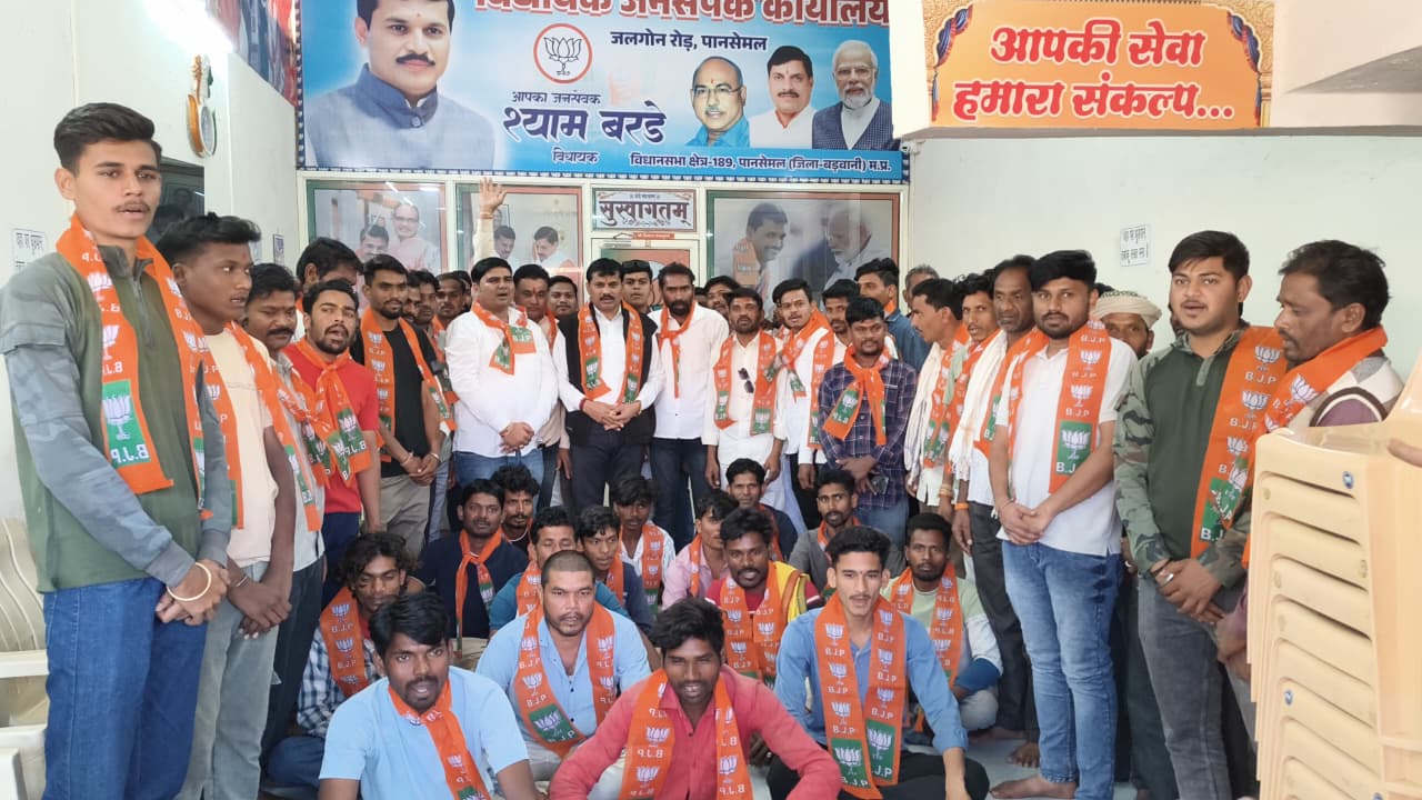 पानसेमल में कांग्रेस को बड़ा झटका, 60 परिवार भाजपा में शामिल; विधायक श्यामजी बरडे ने किया आत्मीय स्वागत….