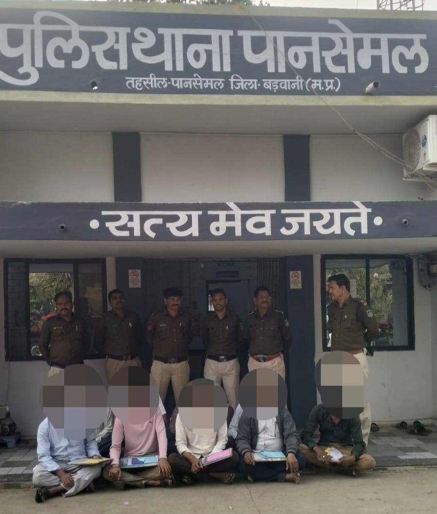 अवैध सट्टा संचालन पर बड़वानी पुलिस की सख्त कार्रवाई; पानसेमल में सट्टा लिखते 09 आरोपी गिरफ्तार, ₹42 हजार नकद व सट्टा सामग्री जप्त…