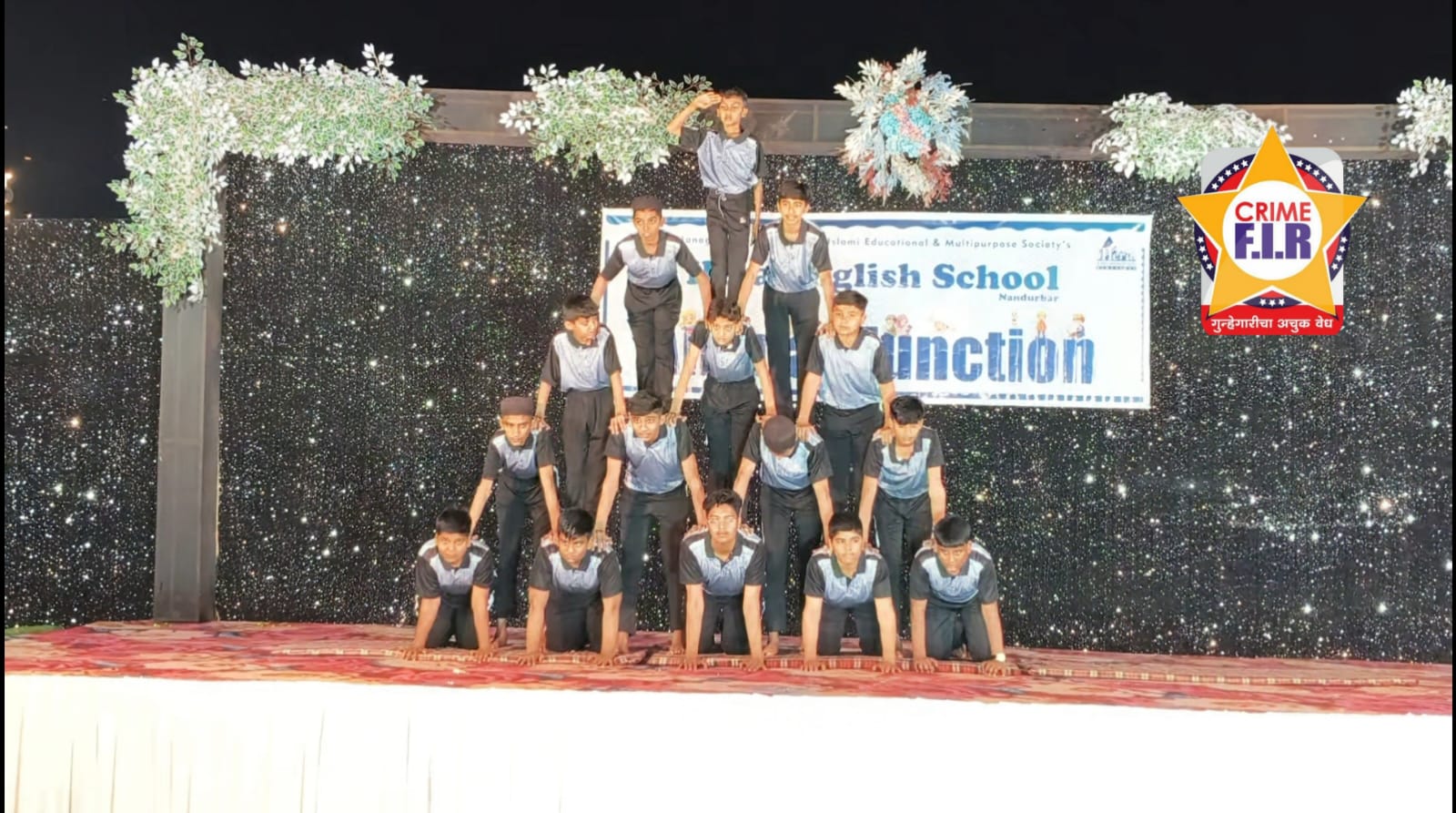 हेरा इंग्लिश स्कुलचे वार्षिक समारंभ Annuol Function मोठ्या उत्साहात संपन्न…